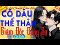 Download Lagu Tiểu Thuyết Triệu View: \