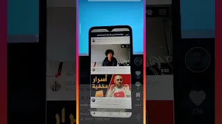 زيادة سرعة الفيديو في Tik Tok  زيادة سرعة الفيديو في Tik Tok