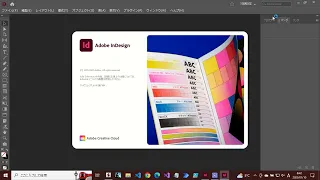 InDesign ExtendScript UXPScript Fetch API