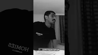 قوه قوه جبرونا نتفارق     دندنها