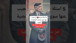 معلومات في علم النفس 