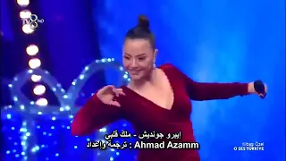 ايبرو غوندش سيد قلبي Ebru Gündeş Gönlümün Efendisi مترجمة 