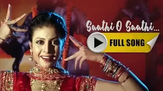 saathi o saathi nabab nandini koel hiran alka yagnik dance song eskay movies