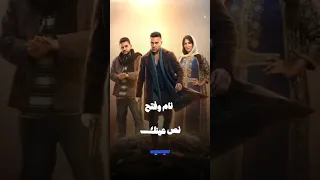 اضرب ياكينج احمد شيبة و عصام صاصا جديد من مسلسل الكينج رمضان دندنها