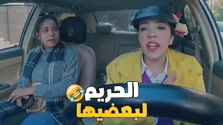 بتقولها ياست المفتشة كرومبو الحريم لبعضيها 😂 هتضحك من قلبك في كريزي ومان 2 مقلب جديد