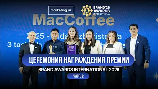 Церемония награждения BAI - часть 2