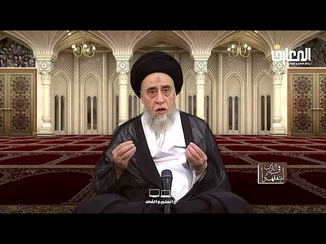ما معنى المحافظة على الصلوات؟ - السيد صباح شبر