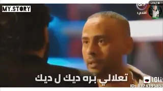 حالات واتس خد في الوش مفيش معلش دندنها