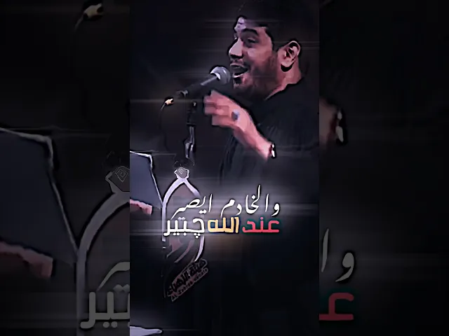 ⁣جاء الأربعين ( محمد الجنامي محرم 1445هـ ( اهلا بكم في كربلاء العالميه ) #بدون_حقوق ستوريات