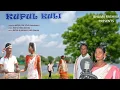 Lagu Kupul Kuli // New Bhumij Album Song