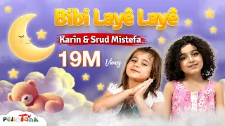                                         كارين    سرود مستەفا   بيبى لایێ لایێ دندنها
