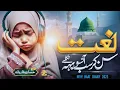 Download Lagu Mera Rab Mujhe Se Pochega 🤲🤲-Eman club Nasheed -Hassan Farooq