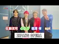 【ZIPANG OPERA】わちゃわちゃトーク＆撮影メイキング！一番“Rocck Out”なメンバーは誰？