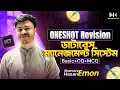 HSC 26 ICT Chapter 6 Database ONESHOT Revision Class ONESHOT