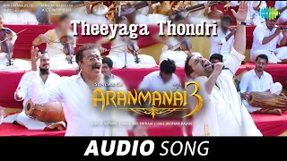 theeyaga thondri audio song aranmanai 3 hariharan shankar mahadevan sundar c c sathya