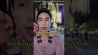 ท้องผูกสามารถรักษาหรือบรรเทาได้ด้วยวิธีใดบ้าง  และมีตัวช่วยอะไรที่แนะนำสำหรับผู้สูงวัย?