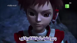 كرتون المنقذ والآليات الحلقة 34 مدبلج عربي 