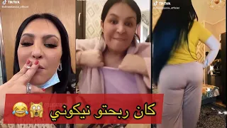 كان ربحتو ني ريبيكا تخلطها كي تزعف 