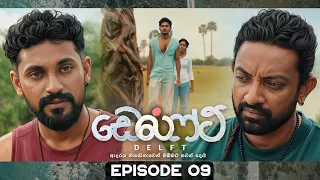 Delft (ඩෙල්ෆ්ට්) | Episode 09 | 19th September 2026 | TV Derana