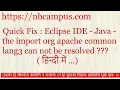 How to solve the import org apache common lang3 can not be resolved in Eclipse Java IDE