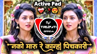  nako maru re kanha pichkari mathala gelasumeettada dj song 