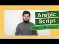 FREE ARABIC SCRIPT COURSE LESSON