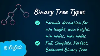 Types of Binary Tree Full Complete Perfect Balanced Binary Tree DSA in Tamil Logic First