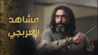 جميع طوشات عبدو العربجي مع اهل حارتو الظالمين العربجي 