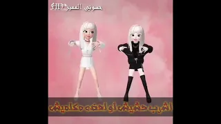 مهرجان ام العيال اشرب حشيش لو يوم مكلمنيش غناء سامر المدنى وعصام صاصا كلمات روقه توزيع  لولو دندنها