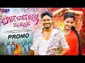Download Lagu BODIGE BODIGE RALLALLA DJ SONG 2025 | PROMO | ROHITH JACKSON, CHERRY ANSHIKA | USHAKKA | V1TV TELUGU