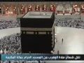 Lagu Salatul maghrib led by sheikh sudais ayatul kursi