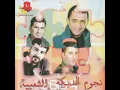 Rahet Teamesh Hatab
