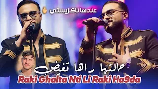                                                حالتها راها تغيض                      جديد شاب مومو دندنها