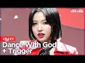 [Simply K-Pop CON-TOUR] CRAXY (크랙시) - Dance With God + Trigger (트리거) ★Simply's Spotlight★ _ Ep.513