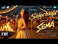 Sulochana | SIGMA | Sundeep Kishan |Faria Abdullah  | Jason Sanjay |Thaman S । Ashu Parmar 