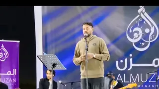 معتز صباحي الحب البديع ليالي المزن دبي دندنها
