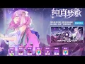 Download Lagu Dreamy Euphony Online Concert  Event - [Honkai Impact 3] [CN]