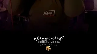 طول الوقت حوريه واوشا حظ جديد جامد اوووي      دندنها