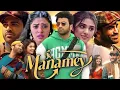 Lagu Manamey new south Hindi movie 2025 ||new love story movie in hindi dubbed ||south moviie zone 2.1m