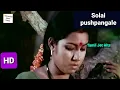 Download Lagu Solai pushpangale 1080p HD video Song/Ingeyum oru Gangai/illaiyaraja/Gangai Amaran,Susheela
