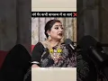 Download Lagu नंगे पैर बाथरूम कभी मत जाएं😨 #hindipodcast #astro #shorts #shortsfeed #viralshorts #ytshorts #trend