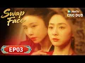 Download Lagu ENG DUB【Swap Face 一日寨主一日官】EP03 | Undercover Bride: Love \u0026 Conspiracy🎭💘| WeTV