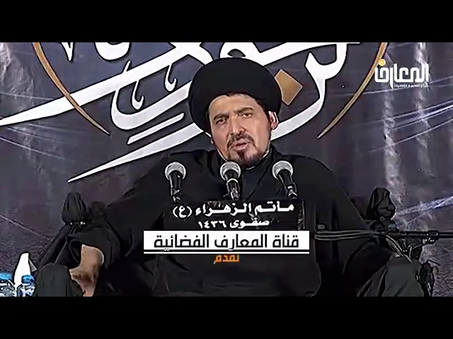⁣📹 *يا دهر أفٍّ لك من خليل..*  ⏱مدة الفيديو: ٢:٢٥ دقيقة 🔸 *السيد منير الخباز*