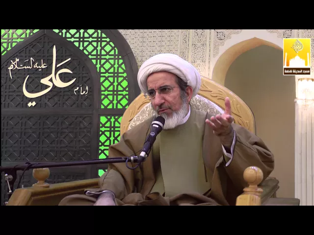 ⁣دور الغسل والصيام في الاقبال العبادي - سماحة الشيخ حبيب الكاظمي