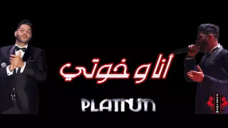 Cheb Houssem 2016 Ya Lomima Clip HD Edition Platinum 