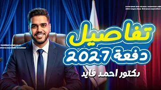                                                                دندنها