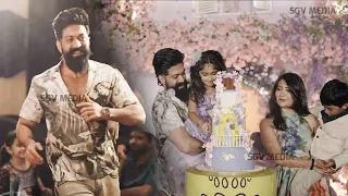 Ayra Yash Turns 7! Celebration Video - Yash and Radhika Pandit's Daughter Birthday | Toxic Look
