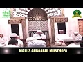 Download Lagu Full Sholawat Burdah Majlis Ahbabul Musthofa - Habib Syech Bin Abdul Qodir Assegaf