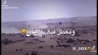 وبعيني شفت المهرب 