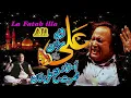 Shah-e-Mardan Ali | Nusrat Fateh Ali Khan | Quwat-e-Parwardigar | OSA Islamic #ost #video